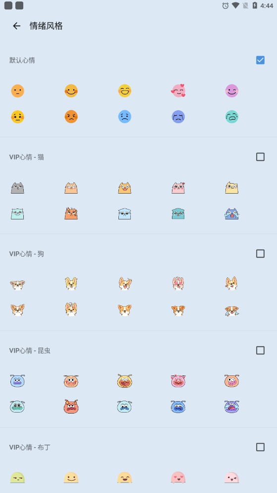 帶鎖的日記app官方版My Diary
