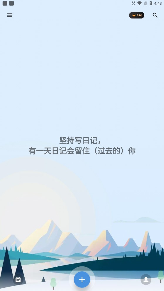 帶鎖的日記app官方版My Diary