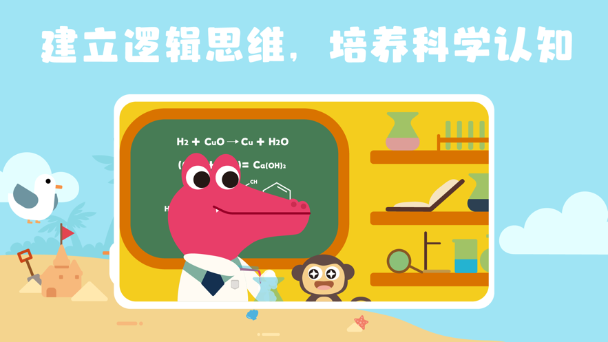 蜂趣世界app最新版