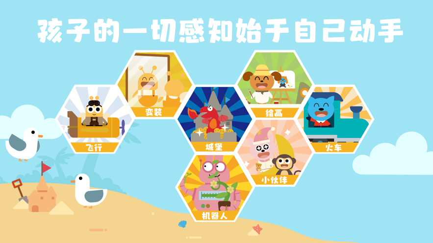蜂趣世界app最新版