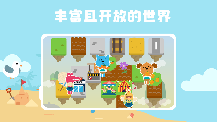 蜂趣世界app最新版