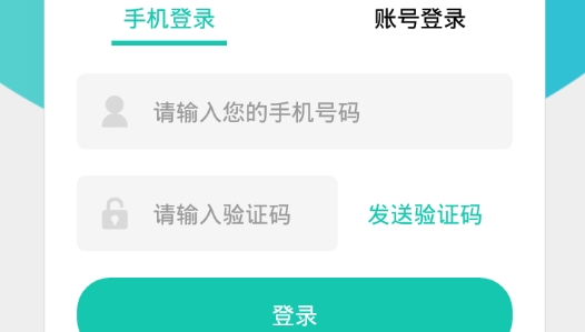 成考網(wǎng)成人高考app最新版