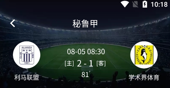 紅勝體育直播app免費(fèi)版