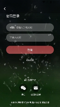 紅勝體育直播app免費(fèi)版