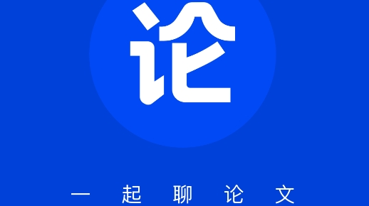論論論文app安卓版