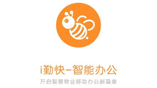 i勤快app手機(jī)版