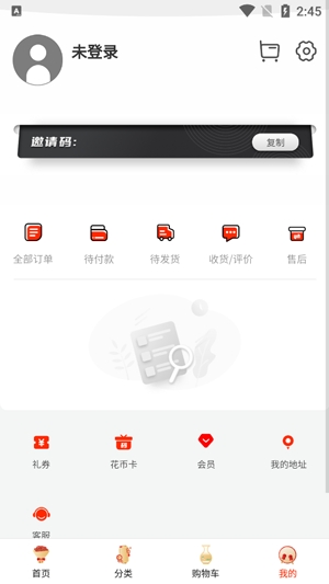 北京花卉app最新版