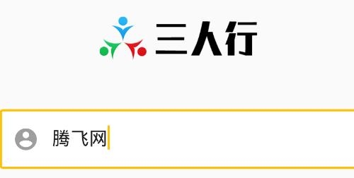 海南航空三人行app安卓版