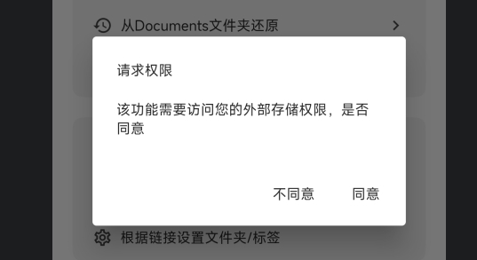 墨閱app官方版