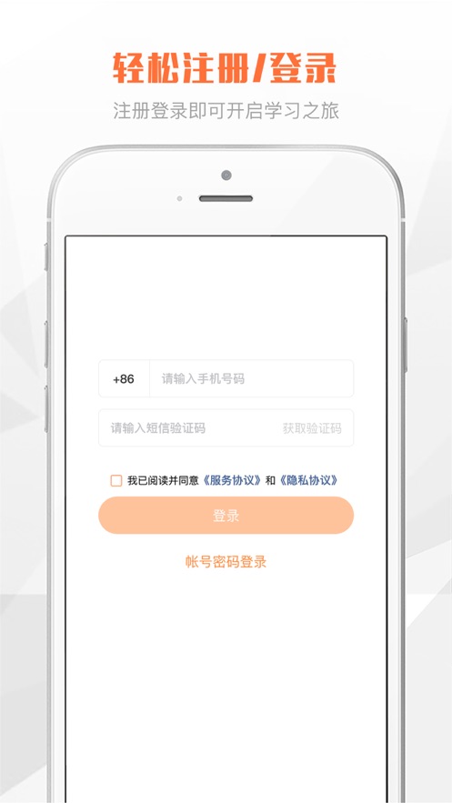 海南航空三人行app安卓版