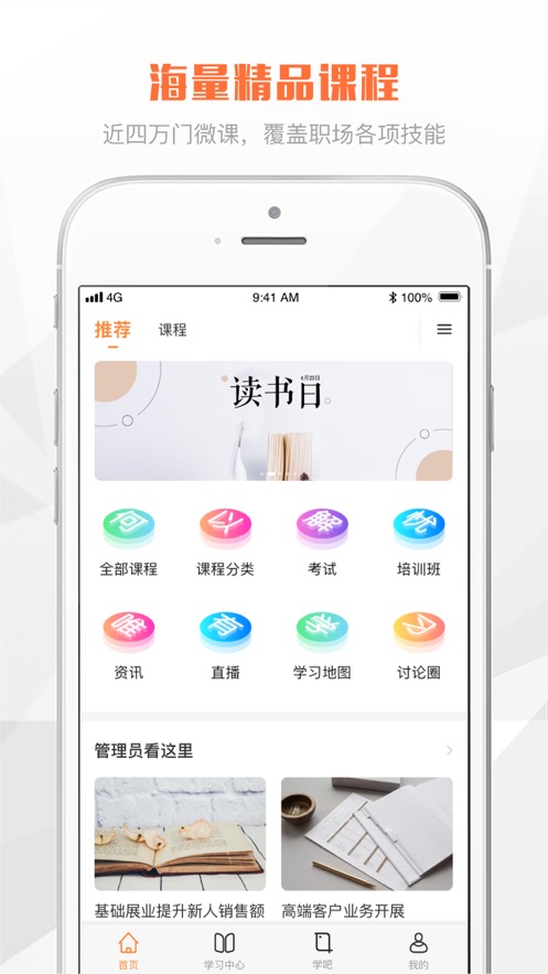 海南航空三人行app安卓版