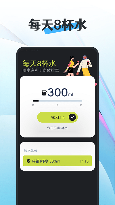 知道曹操計(jì)步app最新版