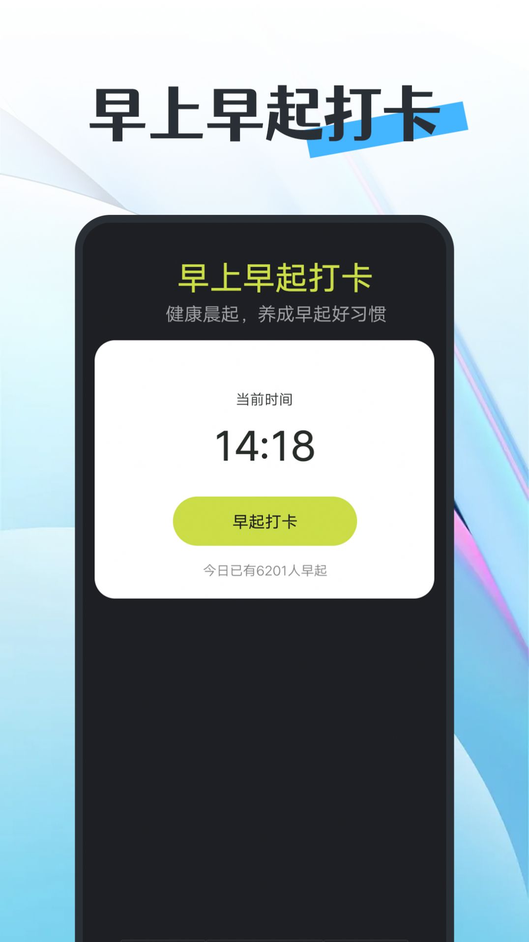 知道曹操計(jì)步app最新版