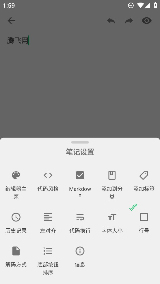 言葉安卓版