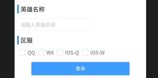 燦星工具箱app官方版