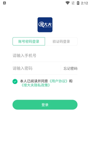搜大夫醫(yī)生端最新版