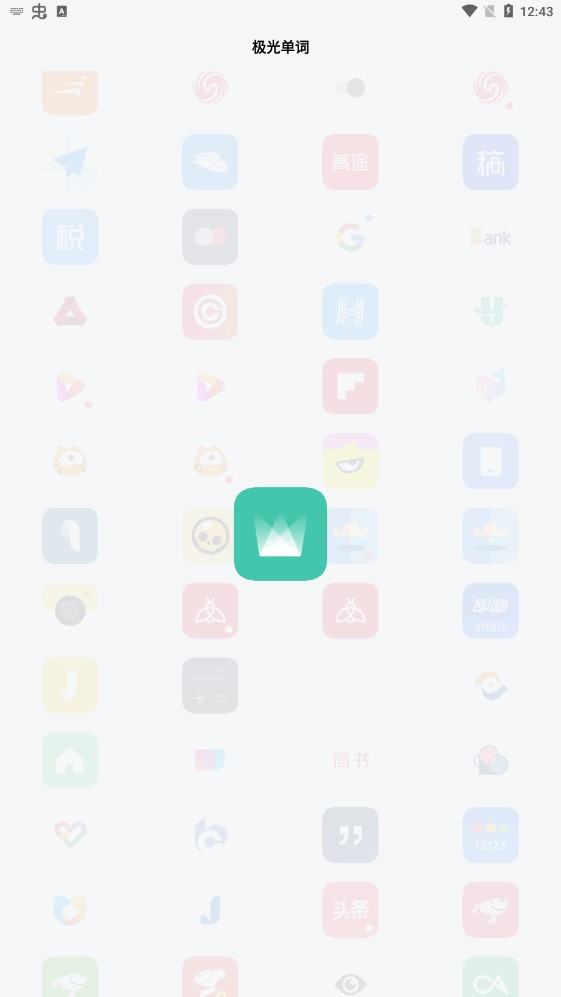 重繪app官方版