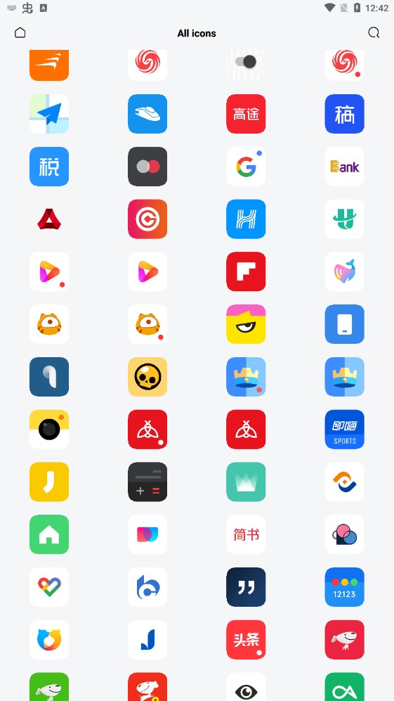 重繪app官方版