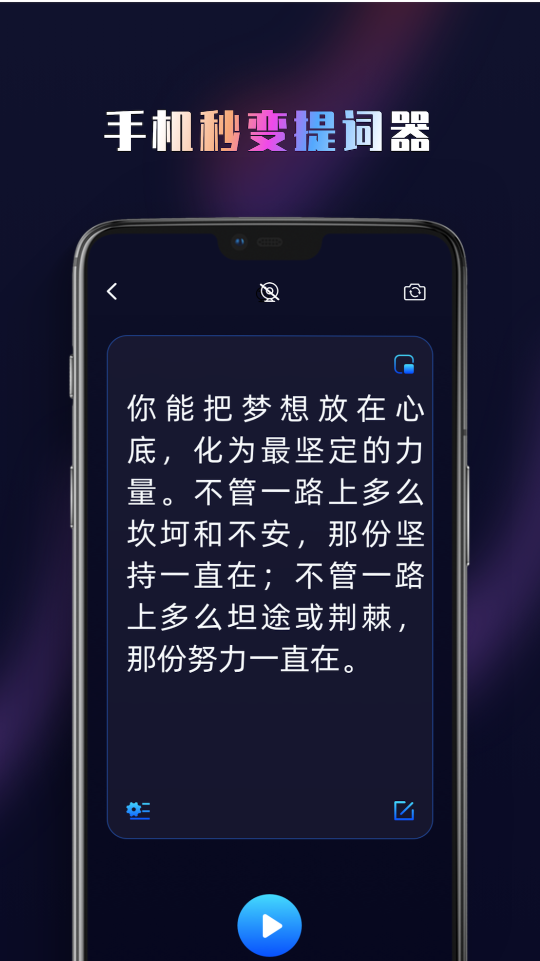 集彈幕app安卓版