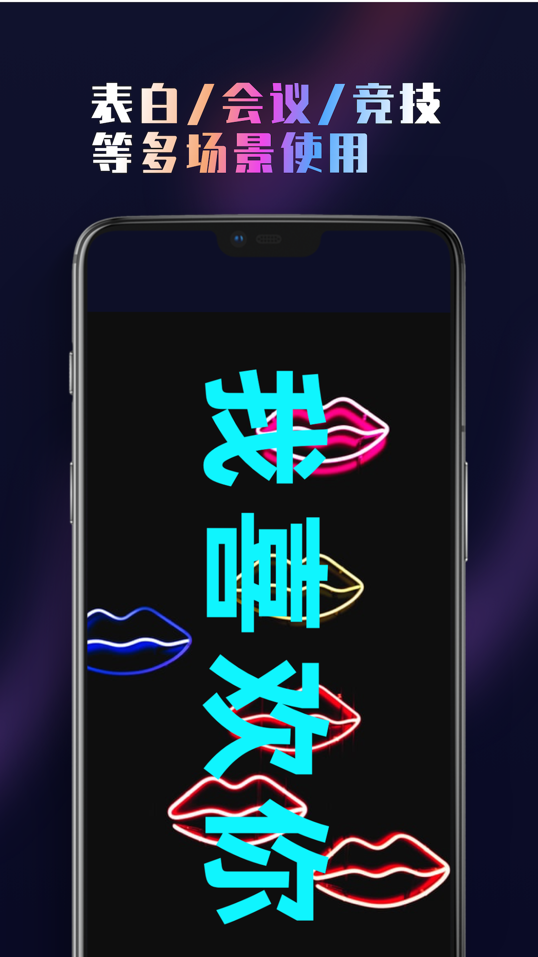 集彈幕app安卓版