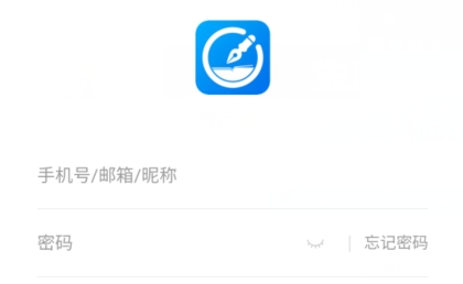 先森作家助手app安卓版
