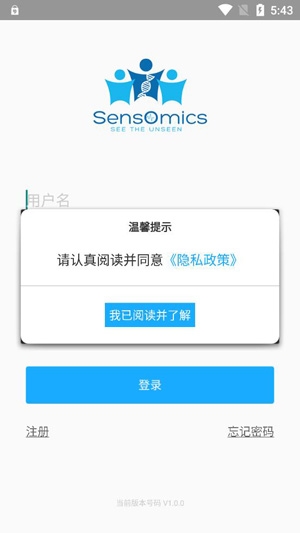 星邁健康app最新版
