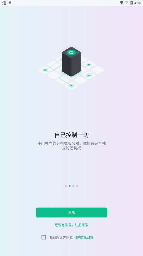 通航大數(shù)據(jù)app最新版