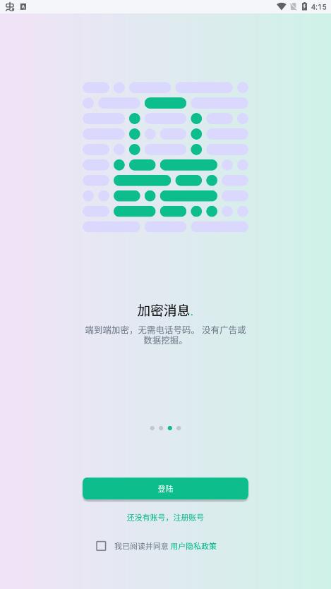 通航大數(shù)據(jù)app最新版