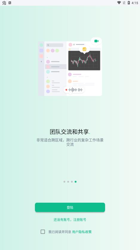 通航大數(shù)據(jù)app最新版