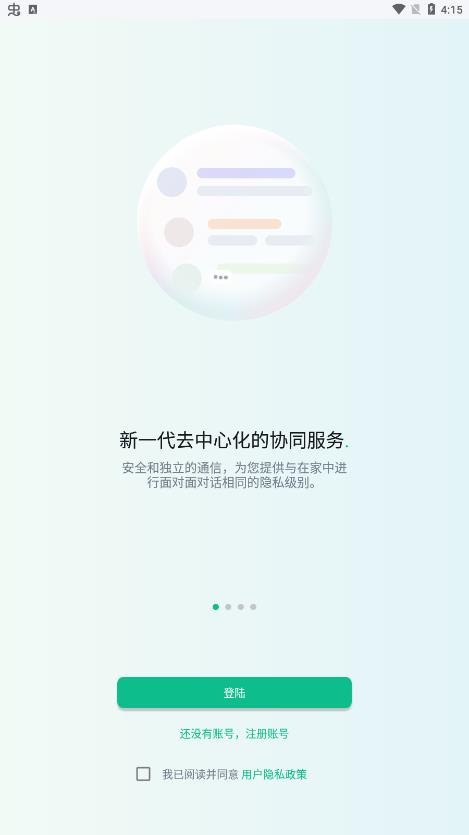 通航大數(shù)據(jù)app最新版