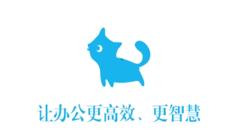 智辦app安卓版