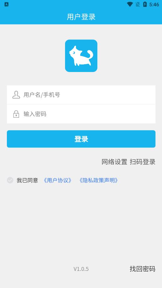智辦app安卓版