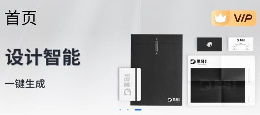 一鍵logo設計app手機版