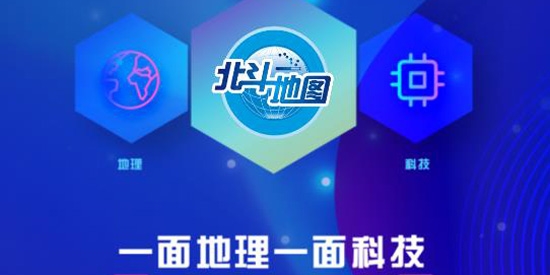北斗AR圖書官方版