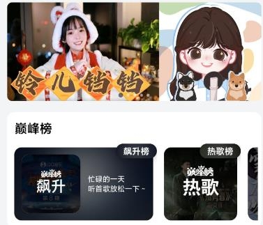 音樂世界1.5.7最新版