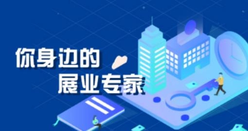 中寅管家app最新版
