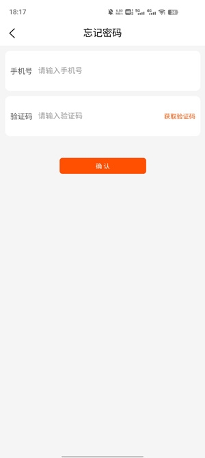 中寅管家app最新版