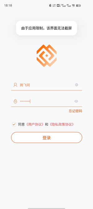 中寅管家app最新版