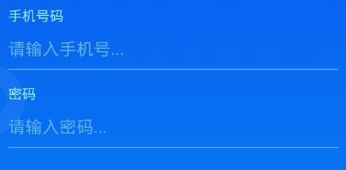 無危安管app安卓版