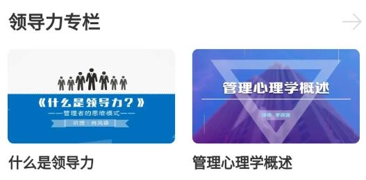 黑龍江交投云學(xué)堂app安卓版