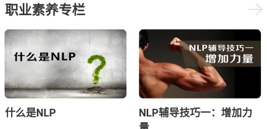 黑龍江交投云學(xué)堂app安卓版