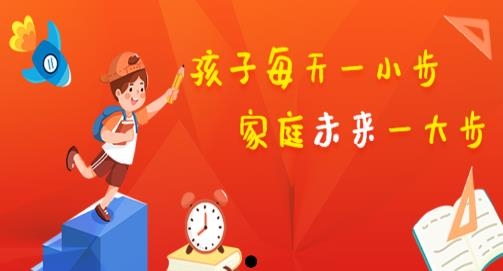師本教育app最新版
