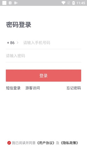朝陽通app最新版