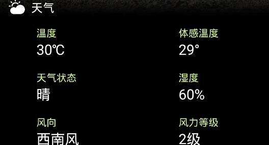 經(jīng)緯指南針手機(jī)版