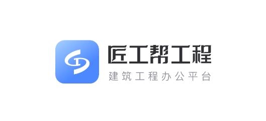 匠工幫app安卓版