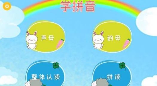 好爸媽點誦app最新版