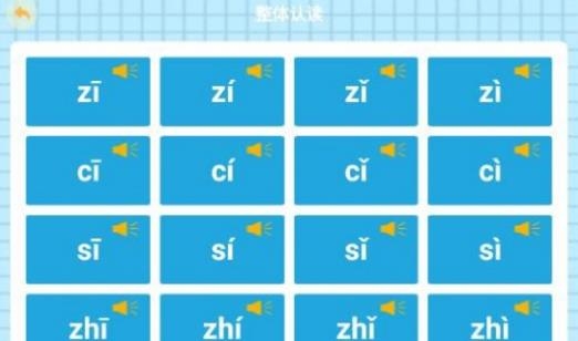好爸媽點誦app最新版