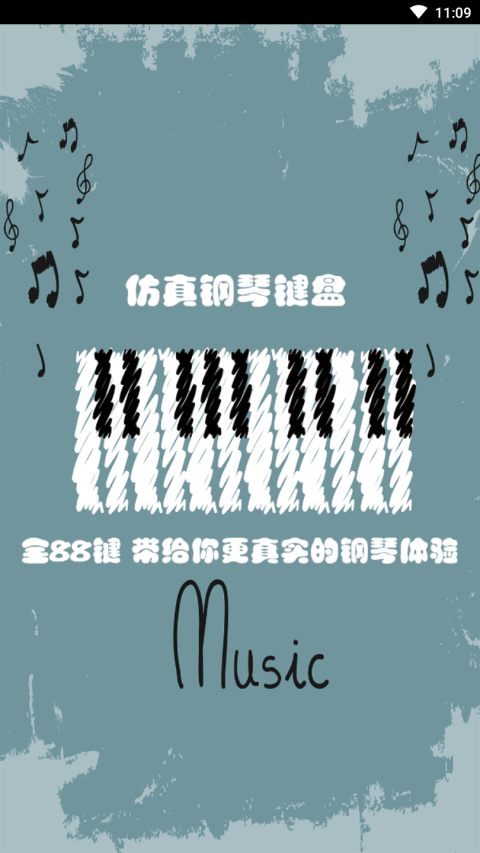 隨身拇指琴最新版