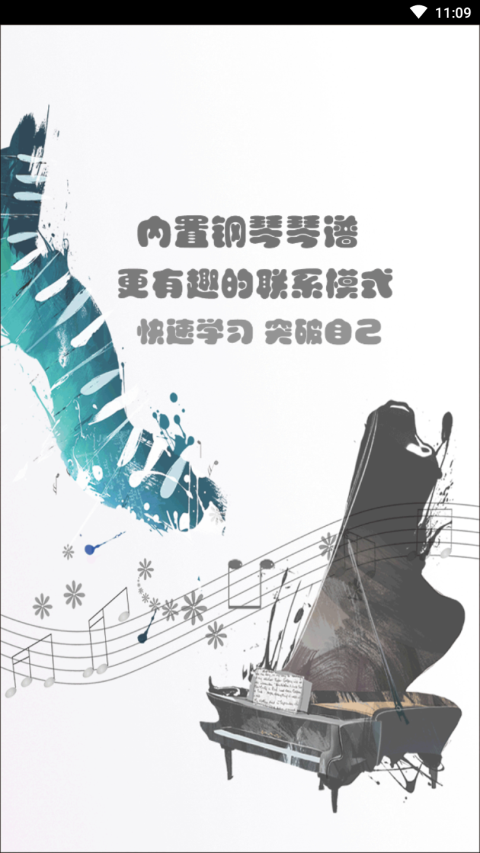 隨身拇指琴最新版