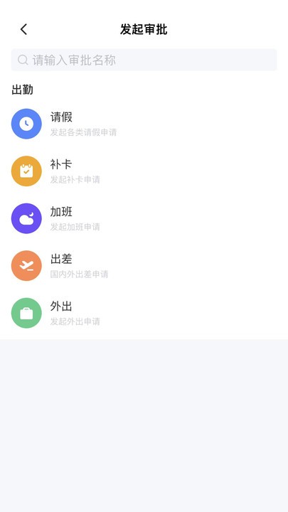 匠工幫app安卓版